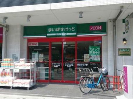 スーパー　まいばすけっと環八蒲田4丁目店（スーパー）まで191m