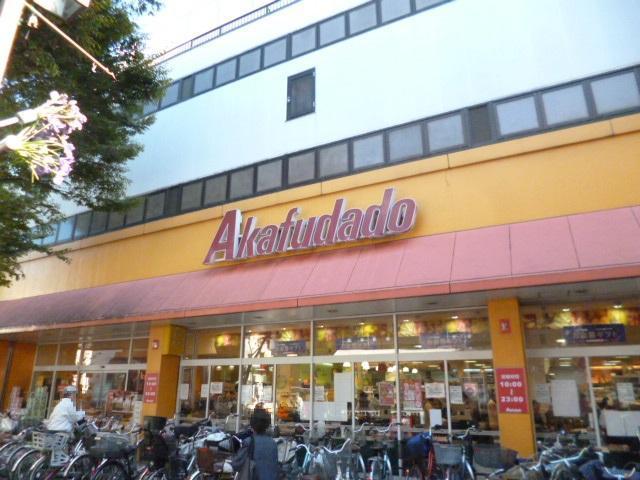エントランス　スーパー