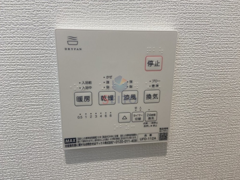 ベリッシモ曽根W IVのその他写真