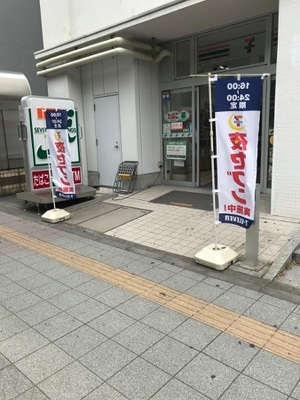 コンビニ　セブンイレブン青山1丁目駅前店（コンビニ）まで170m