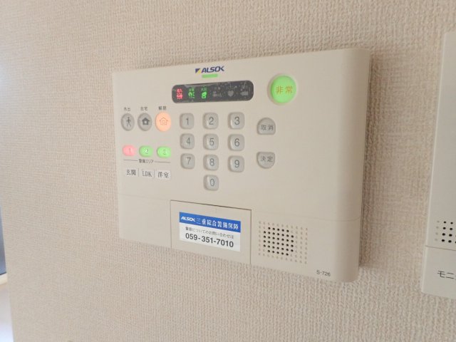 セキュリティ