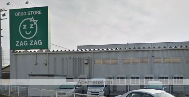 ドラックストア　ザグザグ乙島店（ドラッグストア）まで282m