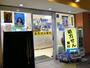 ドラックストア　アオノ薬局みょうでん店（ドラッグストア）まで225m