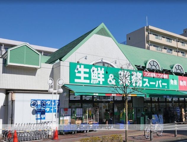 スーパー　業務スーパー（スーパー）まで406m