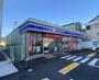 コンビニ　ローソン中川八熊三丁目店（コンビニ）まで10m