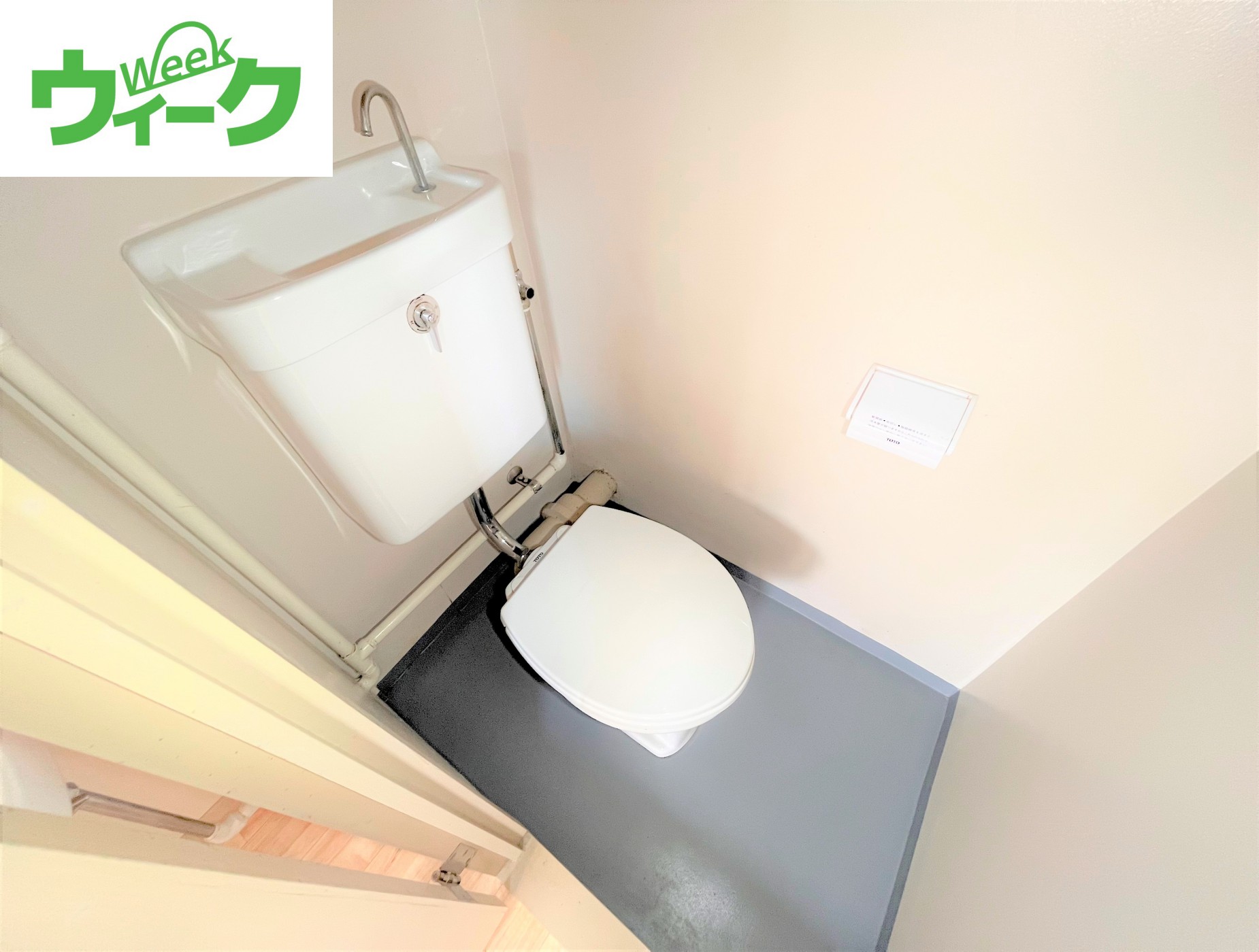 ビレッジハウス邑久2号棟のトイレ写真