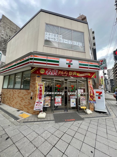 コンビニ　セブン-イレブン  内久宝寺4丁目店（コンビニ）まで50m