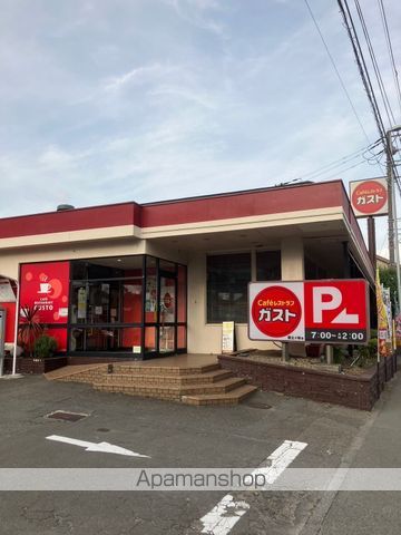飲食店　ガスト保土ケ谷店（飲食店）まで1555m