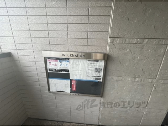 その他　掲示板
