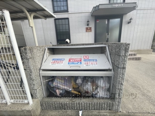 その他　ゴミ置き場