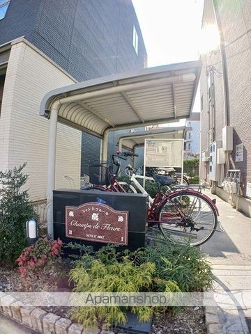 その他共有部分　その他共有部分