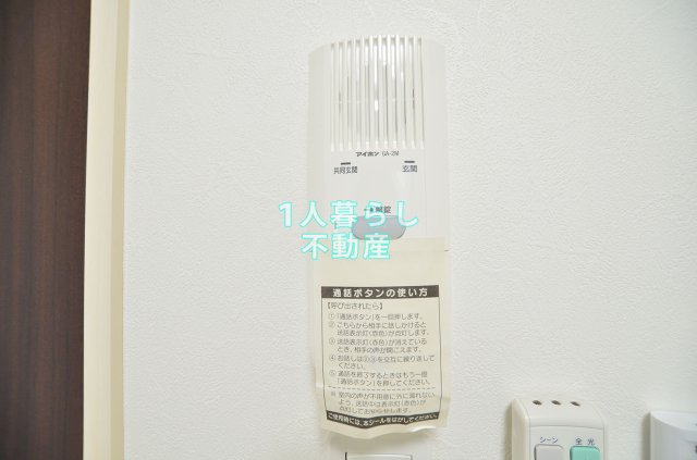 京急空港線 穴守稲荷駅 徒歩4分 3階建 築11年のその他写真
