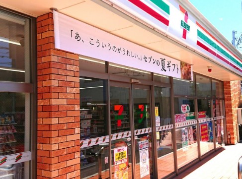 コンビニ　セブンイレブン世田谷通り店（コンビニ）まで583m