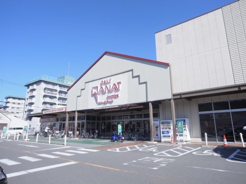 スーパー　デイリーカナート　橿原神宮前店（スーパー）まで1707m