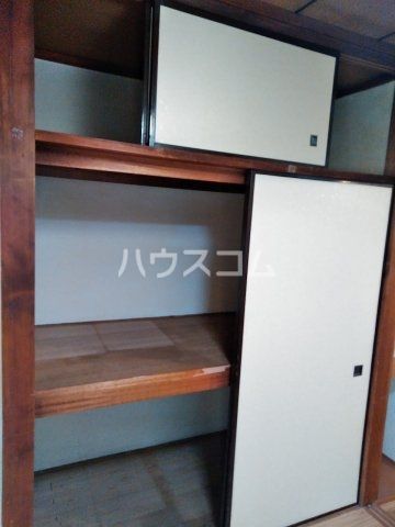 収納