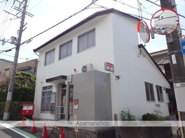 郵便局　藤井寺沢田郵便局（郵便局）まで775m
