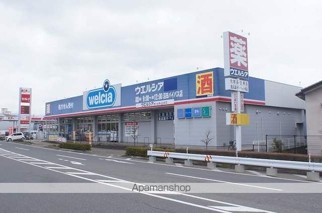 ドラックストア　ウエルシア沼田バイパス店（ドラッグストア）まで1000m