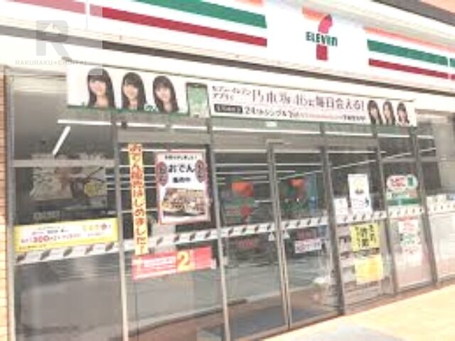 コンビニ　セブンイレブン大阪小橋町店（コンビニ）まで336m