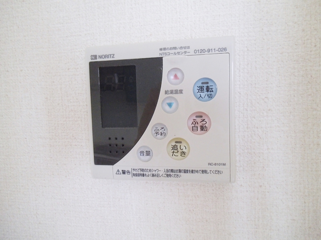 その他設備　追い焚きも可能です☆