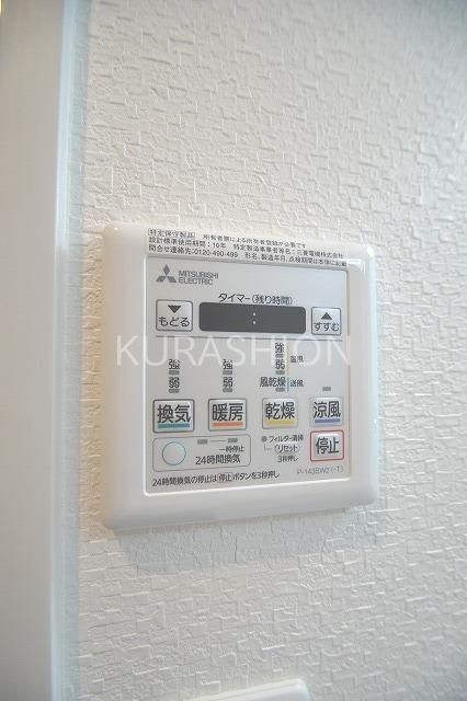 その他設備　設備