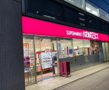 スーパー　成城石井小伝馬町店（スーパー）まで100m