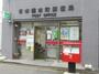 郵便局　日本橋本町郵便局（郵便局）まで50m