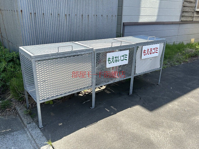 五稜郭パークハイツの外観写真