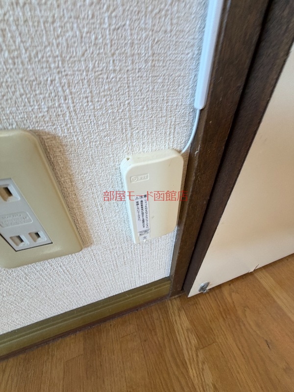 五稜郭パークハイツのその他写真