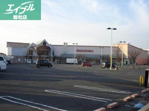 スーパー　山陽マルナカチボリ店（スーパー）まで348m