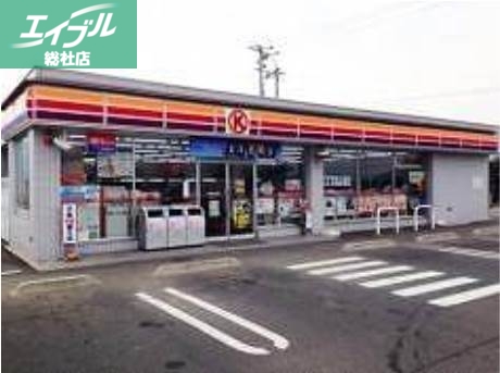 コンビニ　サークルＫ倉敷宮前店（コンビニ）まで195m