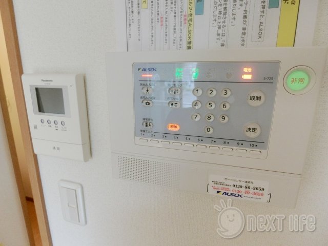 セキュリティ