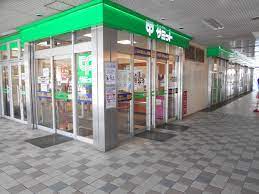 スーパー　サミットストア 戸田公園駅店（スーパー）まで213m