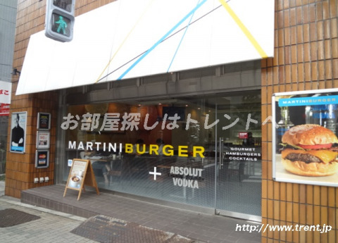 飲食店　マルティーニバーガー（飲食店）まで100m