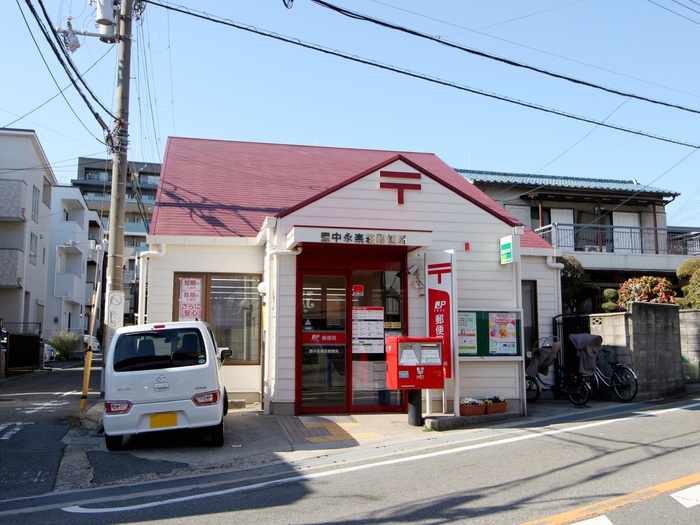 郵便局　豊中永楽荘郵便局（郵便局）まで927m