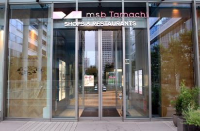 ショッピングセンター　ムスブ田町SHOPS＆RESTAURANTS（ショッピングセンター）まで680m