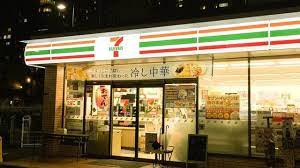 コンビニ　セブンイレブン港区汐彩橋店（コンビニ）まで75m