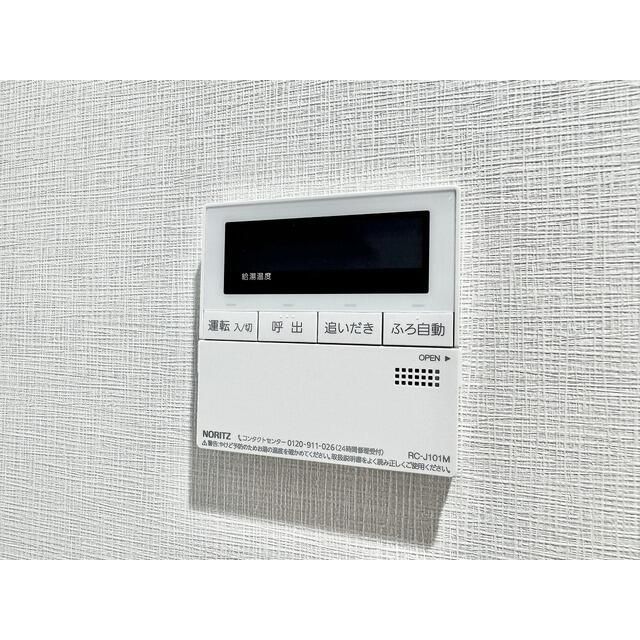 その他設備　☆設備充実☆