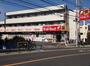 ドラックストア　サンドラッグ板橋前野町店（ドラッグストア）まで734m