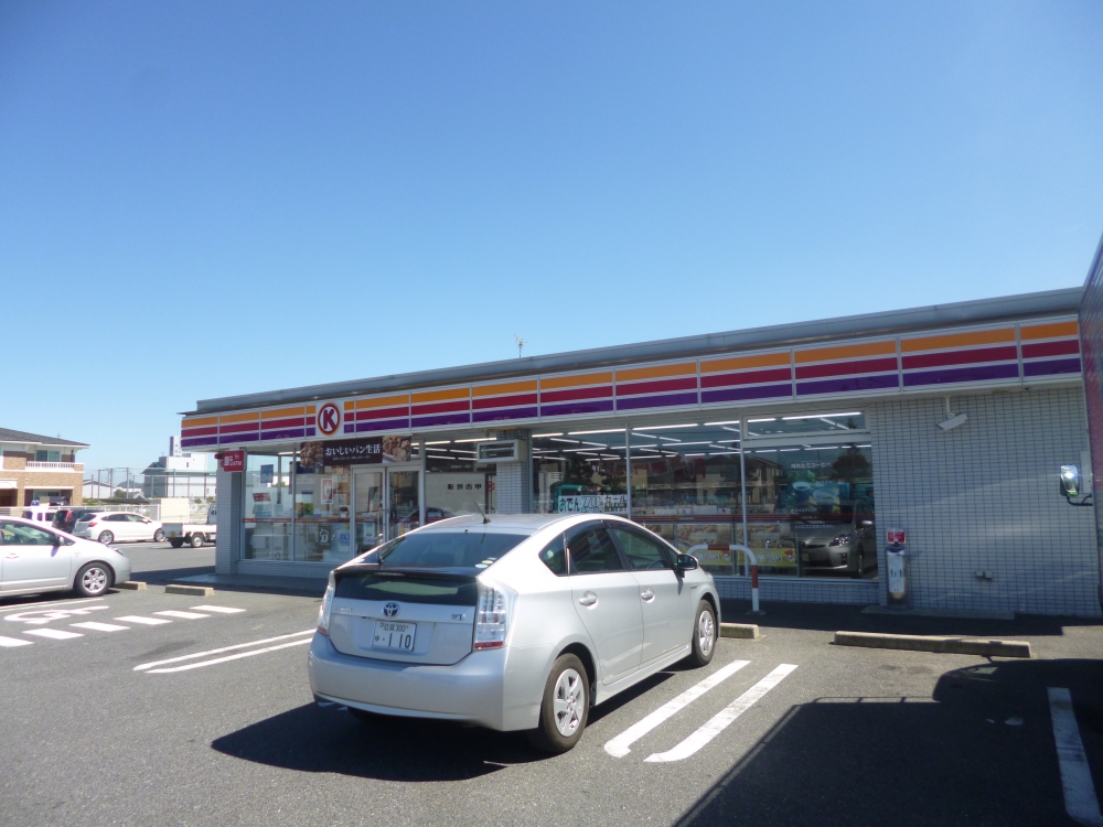 コンビニ　サークルＫ（コンビニ）まで321m