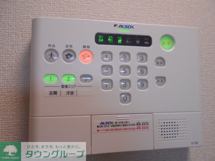 セキュリティ
