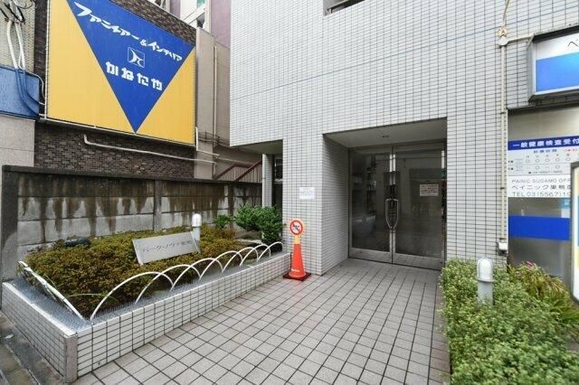 ＪＲ山手線 巣鴨駅 徒歩10分 12階建 築37年の外観写真