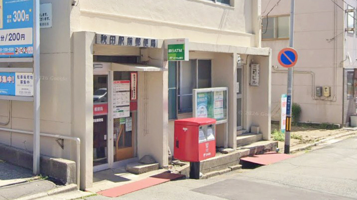 グレースコートHの周辺写真
