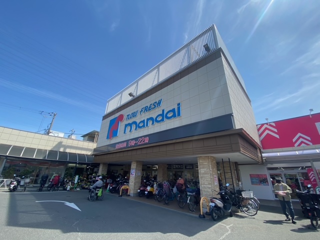 スーパー　万代善根寺店（スーパー）まで681m