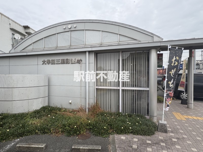 その他　大牟田三里郵便局（その他）まで1200m