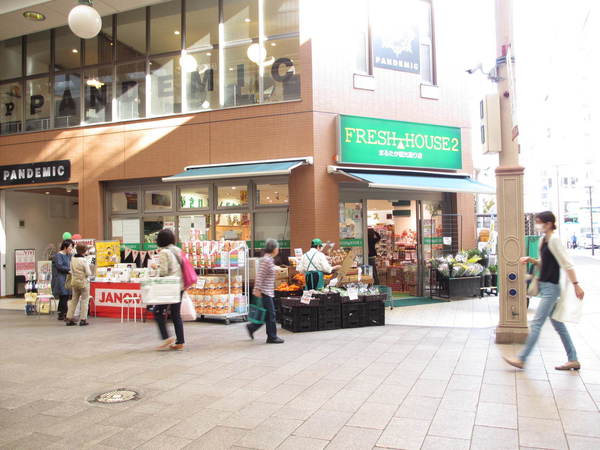 【長崎市古川町のマンションのスーパー】