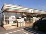 コンビニ　セブンイレブン鹿嶋三笠店（コンビニ）まで473m