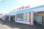 スーパー　わたなべ生鮮館泉田店（スーパー）まで510m