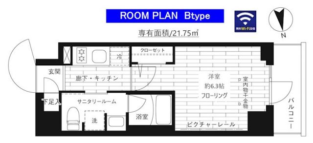 【GRAND青葉台IIの間取り】