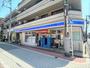 コンビニ　ローソン穴守稲荷店（コンビニ）まで164m