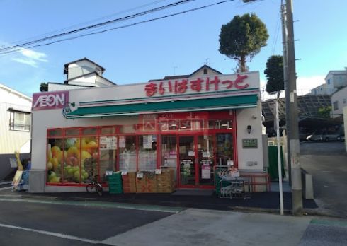 スーパー　まいばすけっと岸谷1丁目店（スーパー）まで390m